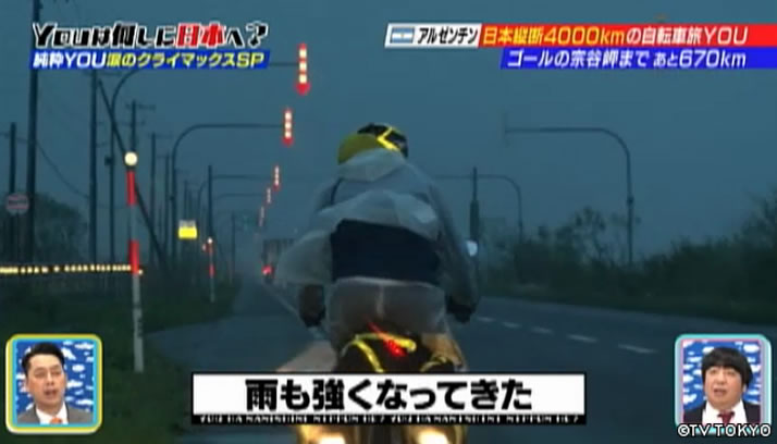 ピュアなハートに火がついた 涙のクライマックスSP