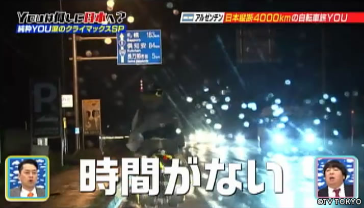 ピュアなハートに火がついた 涙のクライマックスSP