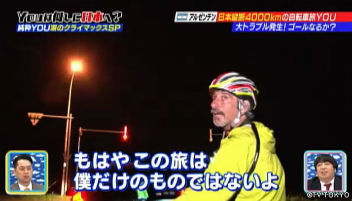 ピュアなハートに火がついた 涙のクライマックスSP
