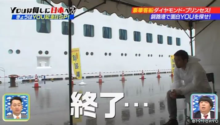 コングラッチュレーション！今日はYOU記念日！SP！！