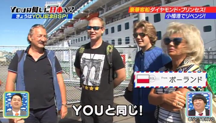 コングラッチュレーション！今日はYOU記念日！SP！！