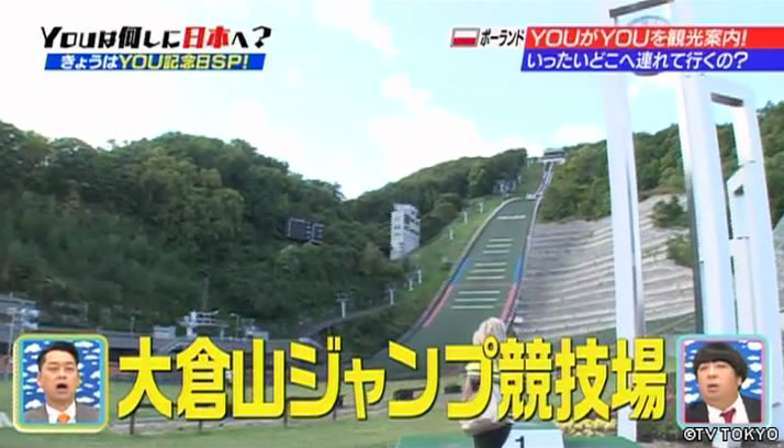 コングラッチュレーション！今日はYOU記念日！SP！！