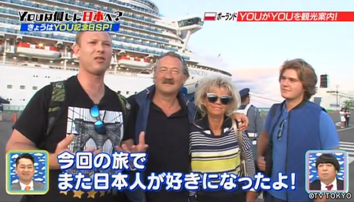 コングラッチュレーション！今日はYOU記念日！SP！！