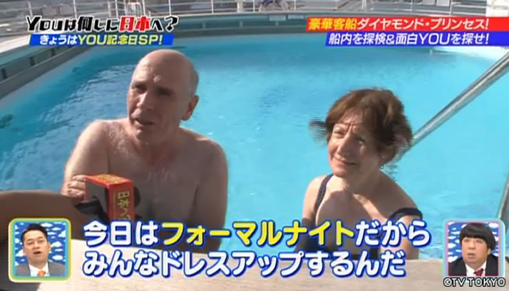 コングラッチュレーション！今日はYOU記念日！SP！！