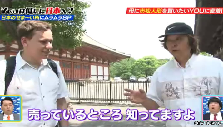 日本のせま～い所にムラムラSP