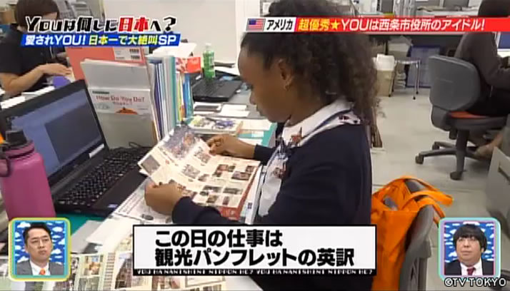 絶叫 感動 また絶叫　レディース&ジェントルメン　日本一で大絶叫SP