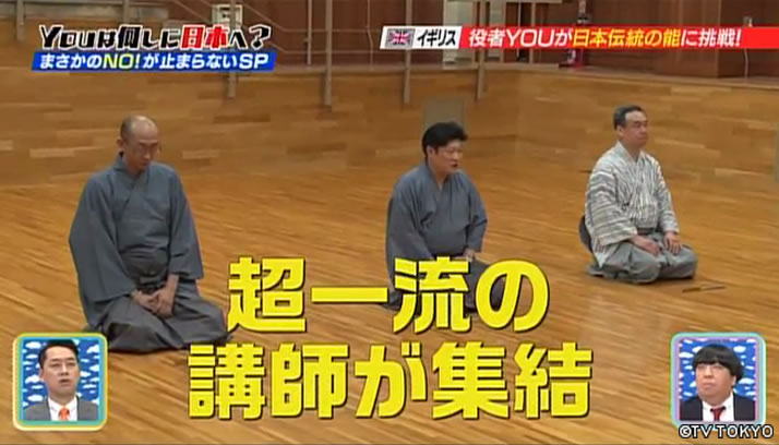 まさかのＮＯが止まらないSP