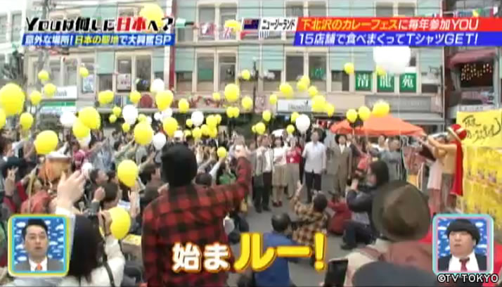 ニッポンの聖地でアラフォーYOUが大興奮SP