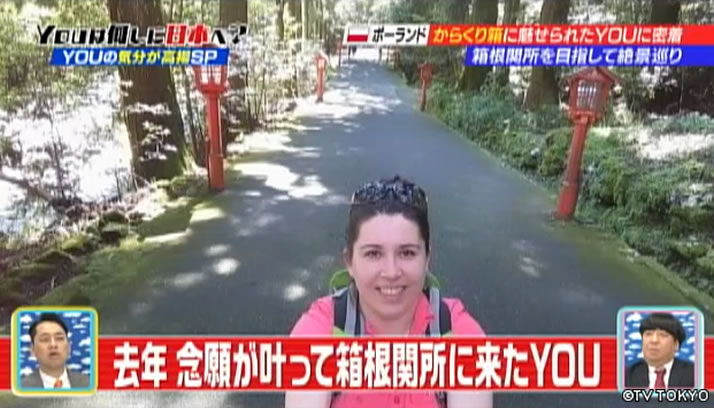 あれも欲しい これも欲しい もっと欲しい YOUの気分が高揚SP