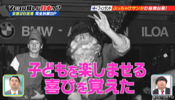 新年あけおめ&祝２０１回　日本の空港だいたい完全封鎖したら４時間超えちゃったよSP