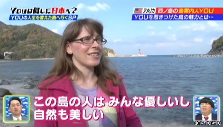 YOU！人生を変えた！西へ行くSP