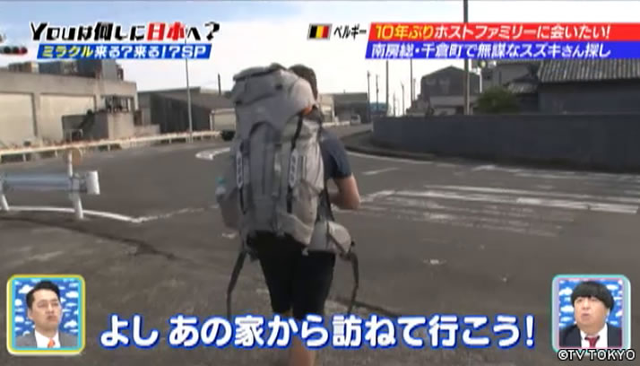 YOUにミラクル来る？来る！？SP！！