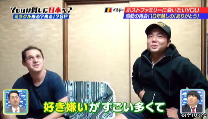 YOUにミラクル来る？来る！？SP！！