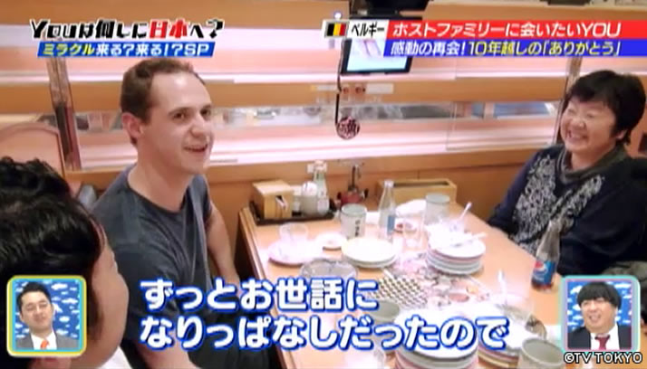 YOUにミラクル来る？来る！？SP！！