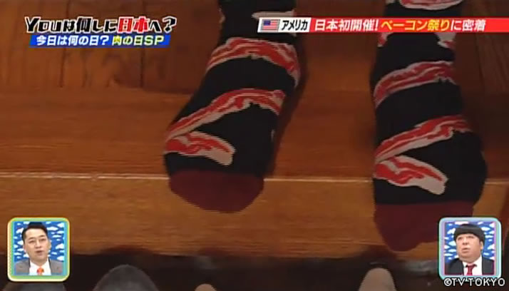 YOUにがっつり！ハートにこってり！今日は何の日？肉の日SP！