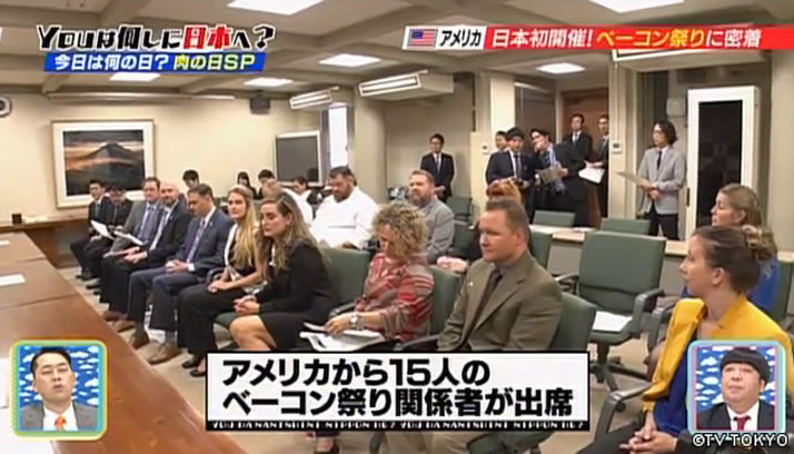 YOUにがっつり！ハートにこってり！今日は何の日？肉の日SP！