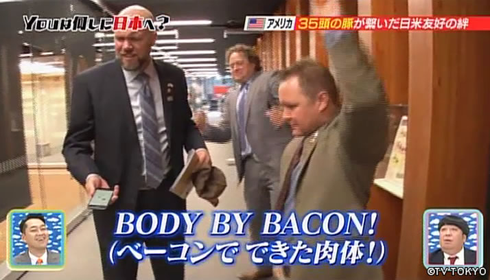 YOUにがっつり！ハートにこってり！今日は何の日？肉の日SP！