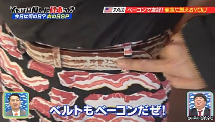 YOUにがっつり！ハートにこってり！今日は何の日？肉の日SP！