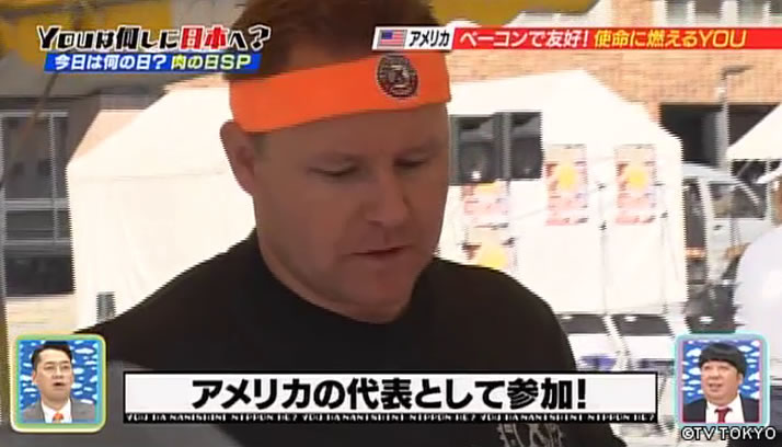 YOUにがっつり！ハートにこってり！今日は何の日？肉の日SP！