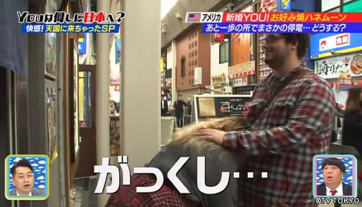 YOU！天国に来ちゃったYOU(ヨウ) SP！