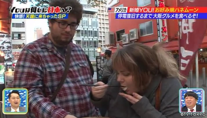 YOU！天国に来ちゃったYOU(ヨウ) SP！