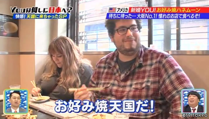 YOU！天国に来ちゃったYOU(ヨウ) SP！