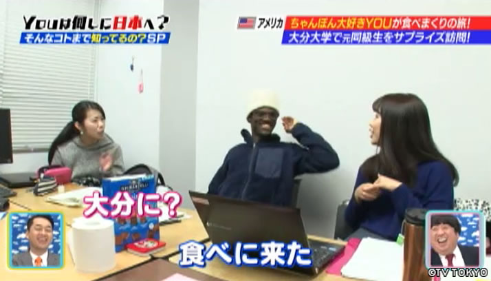 YOUのナンバーワンにおったまげー！そんなコトまで知ってるの？SP！