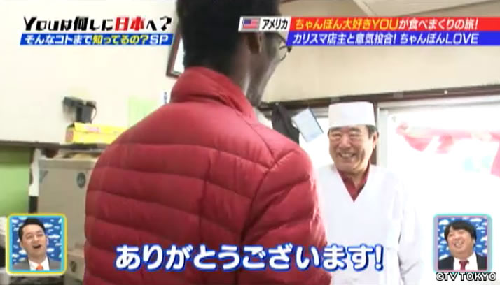 YOUのナンバーワンにおったまげー！そんなコトまで知ってるの？SP！