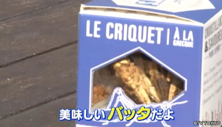 クレイジーYOUがブンブブーンと大集合SP！