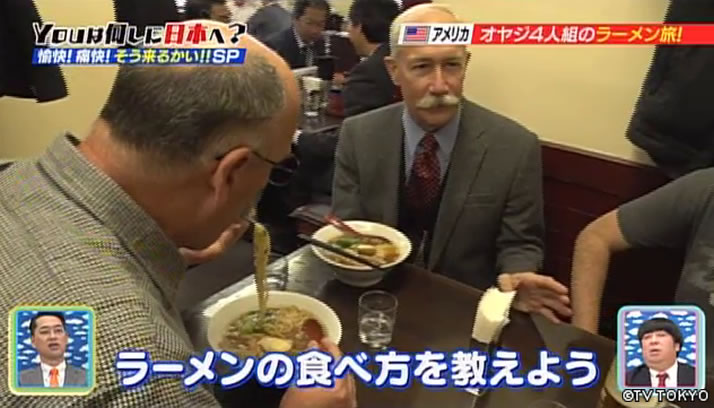 愉快！痛快！そう来るかい！YOUがレジェンドすぎちゃったSP