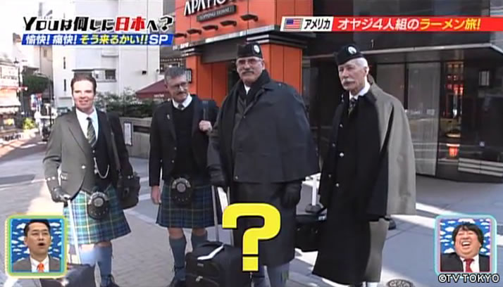 愉快！痛快！そう来るかい！YOUがレジェンドすぎちゃったSP