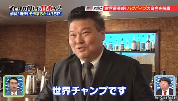 愉快！痛快！そう来るかい！YOUがレジェンドすぎちゃったSP