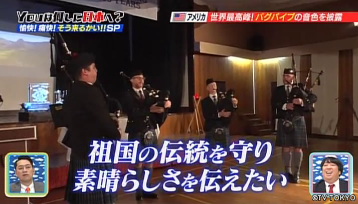 愉快！痛快！そう来るかい！YOUがレジェンドすぎちゃったSP