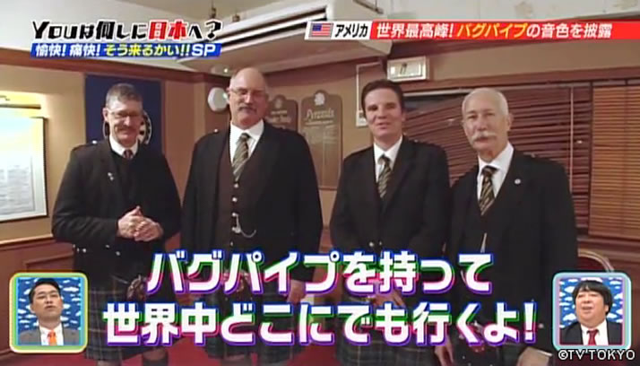 愉快！痛快！そう来るかい！YOUがレジェンドすぎちゃったSP