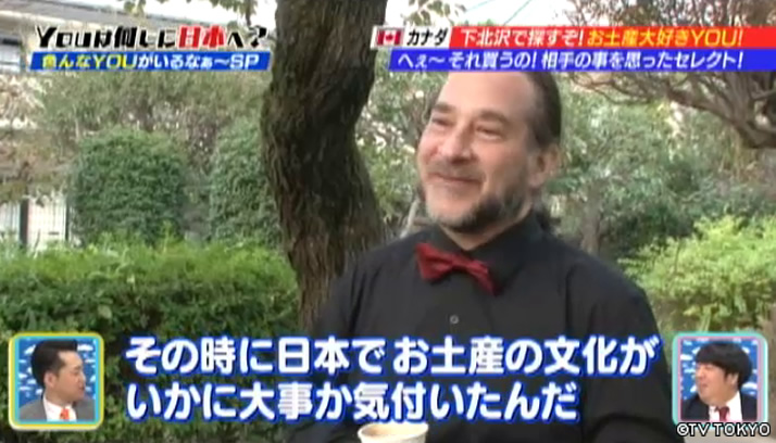 色んなYOUがいるなぁ本当に色んなYOUがいるなぁ 思わず言いたくなるSP！
