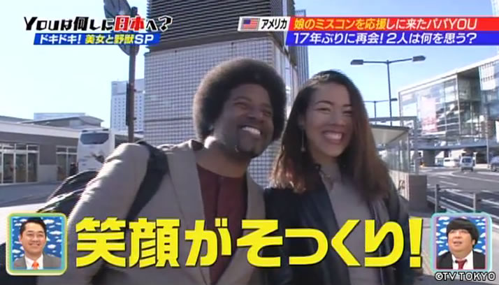 好きすぎて?困っちゃう！？美女と野獣スペシャル！！