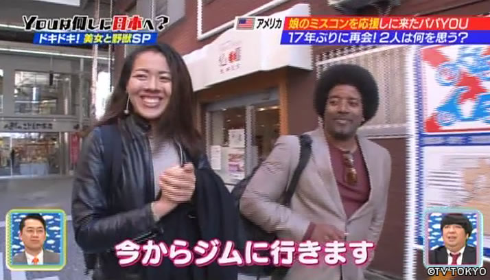 好きすぎて?困っちゃう！？美女と野獣スペシャル！！