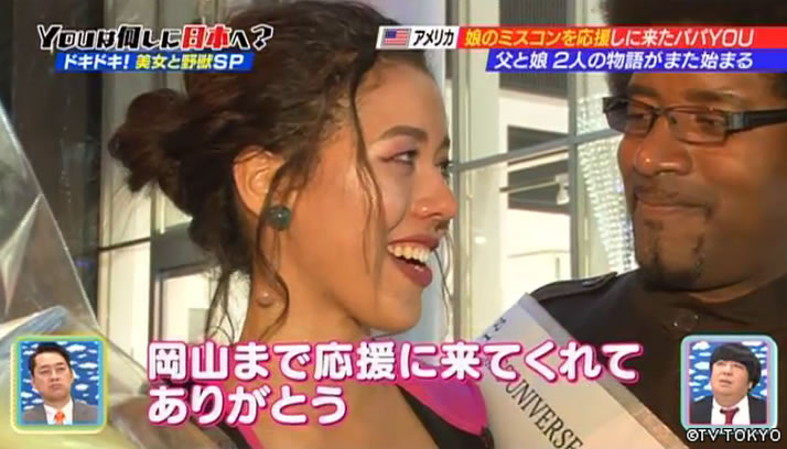 好きすぎて?困っちゃう！？美女と野獣スペシャル！！