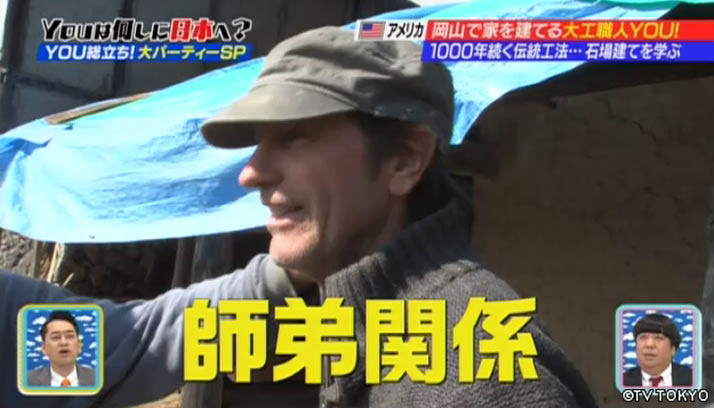 立った！立った！YOUが総立ち！大パーティーSP