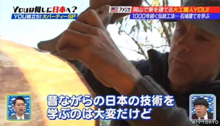 立った！立った！YOUが総立ち！大パーティーSP