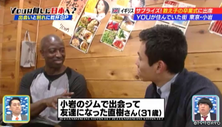春だから！出会いと別れに乾杯スペシャル！