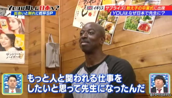 春だから！出会いと別れに乾杯スペシャル！