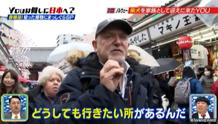 YOUに誘われ！頼まれ！日本再発見！春爛漫！狙った獲物にまっしぐらSP
