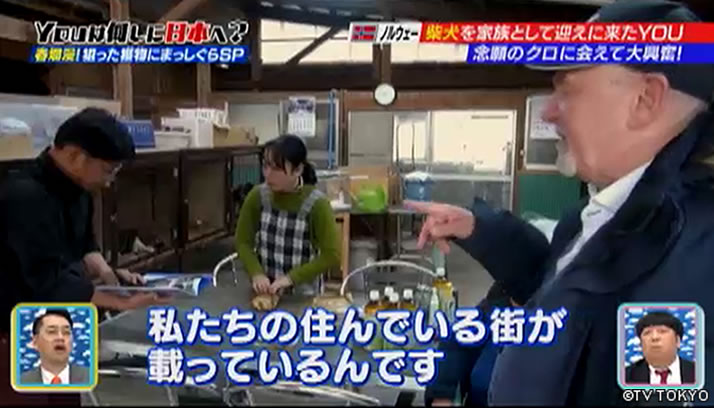 YOUに誘われ！頼まれ！日本再発見！春爛漫！狙った獲物にまっしぐらSP