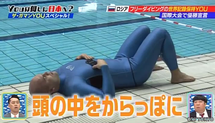 耐えれば耐えるほど超キモチイイ ザ・ガマンYOUスペシャル