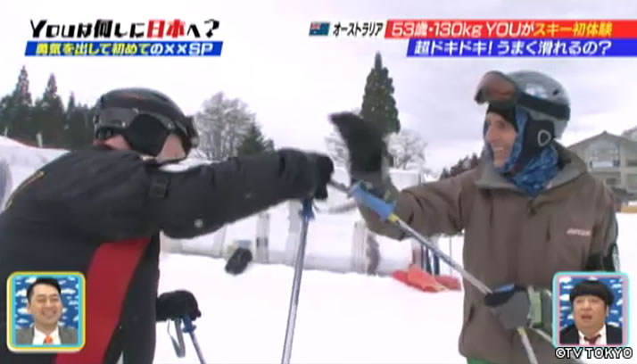 元気が出るYOUの勇気を出して初めての××SP