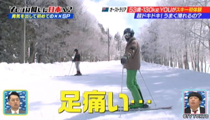 元気が出るYOUの勇気を出して初めての××SP