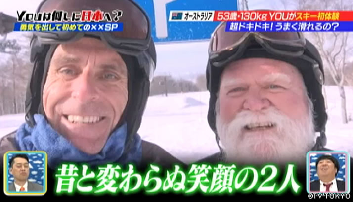 元気が出るYOUの勇気を出して初めての××SP