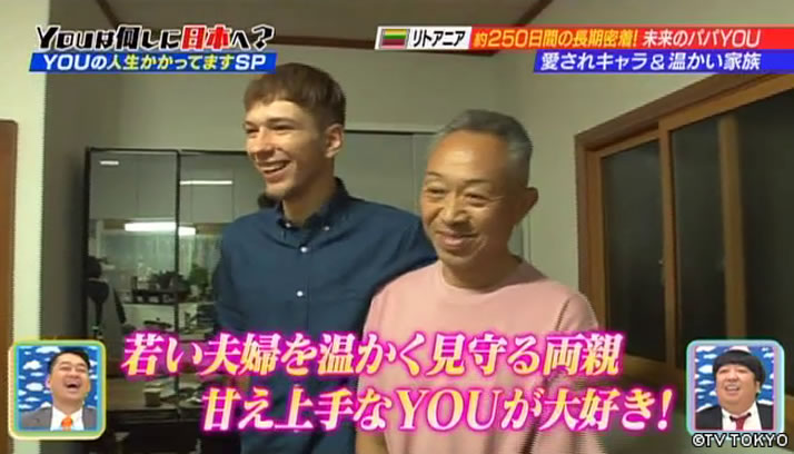 えっ!?本当に大丈夫!?YOUたち人生かかってますSP