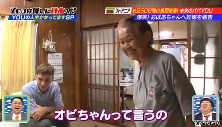 えっ!?本当に大丈夫!?YOUたち人生かかってますSP